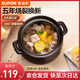 蘇泊爾（SUPOR）砂鍋煲湯鍋陶瓷燉湯煲沙鍋燉鍋家用 耐高溫不易裂瓦煲燃氣灶專(zhuān)用 【多數選】（能燉切塊的雞） 3.5L
