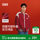 森馬（Semir）新年騏驥紅丨外套男26春季三防刺繡拼接上衣寬松休閑棒球夾克紅色 紅色調00366 （紅黑兩色雙面穿款式） L