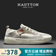 皓頓（HAUT TON） 男鞋頭層牛皮休閑鞋2026春季新款百搭小白鞋板鞋時(shí)尚運動(dòng)鞋子男 白色 41