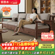 采百木實(shí)木沙發(fā) 黑胡桃木沙發(fā)客廳2026新款現代冬夏兩用儲物家具 三人位 組裝