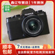 富士 FUJIFILM XT1 XT2 XT3 XT5二手微單復古相機4K拍攝Vlog自拍相機 XT100+【15-45套機】 95成新