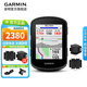 佳明（GARMIN）Edge540/840自行車(chē)碼表GPS導航智能碼表騎行里程賽段裝備送禮物 Edge 540+二代速度踏頻