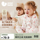 迷你巴拉【植物芯】巴拉男女童純棉內衣套裝寶寶親膚打底