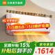 小米（MI）米家 空調 1.5匹巨省電睡眠版掛機空調 新一級能效 智能控風(fēng) 家用冷暖 變頻壁掛式 KFR-35GW/S1A1 1.5匹 一級能效 【小米熱銷(xiāo)款】
