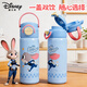 迪士尼（Disney）316不銹鋼保溫杯雙飲水杯學(xué)生上學(xué)專(zhuān)用瘋狂動(dòng)物城朱迪藍色550ml