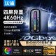 沃浦Type-C3.2雙hdmi/DP四屏異顯桌面擴展塢USB-C雷電4立式拓展塢華為蘋果筆記本4K60Hz多屏顯示轉換器