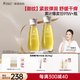 袋鼠媽媽準孕婦橄欖精華油媽媽產(chǎn)后修護淡化身體紋淡紋油護膚品專(zhuān)用96ml*2