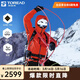 探路者（TOREAD）HIMEX 33系列GORE-TEX硬殼沖鋒衣戶(hù)外防水防風(fēng)耐磨登山服連帽外套 日光橙-TABBAM81117 XL