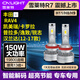 雪萊特150w汽車(chē)H11激光LED燈豐田凱美瑞卡羅拉RAV4普拉多逸致銳志近光燈