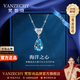 梵哲詩(shī)正品鉑金色海洋之心吊墜項鏈女款2026新款輕奢高級感女士生日禮物 【七倉發(fā)貨】海洋之心項鏈