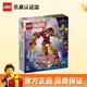 樂(lè )高（LEGO）超級英雄系列8歲+ 漫威蜘蛛俠兒童玩具積木家居飾品馬年新年禮物 76307 鋼鐵俠機甲大戰奧創(chuàng  )