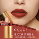 古馳（GUCCI）傾色絨霧唇膏口紅505復古紅棕色化妝品 生日禮物送女友送老婆