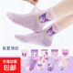 【庫洛米】女童襪子春夏季超薄水晶襪女孩透氣冰絲襪寶寶棉感襪子 庫洛米【5雙裝】 5-8歲