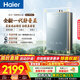 海爾（Haier）【靜音王KL7pro】【KL7GT】燃氣熱水器天然氣AI降噪一級靜音 5A一級恒溫增壓瀑布洗下置密閉穩燃艙 16L 【KL7pro】全新升級靜音王