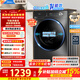 美的（Midea）全自動(dòng)滾筒洗衣機家用10公斤家用大容量MG100V36T變頻電機一級能效1.1高洗凈比蒸汽除菌 換新補貼 MG100V36T 滾筒 10kg