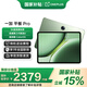 OPPO一加平板 Pro 新款 一加pad pro平板電腦 辦公游戲學(xué)習OPPO平板 驍龍8Gen3旗艦芯 卡其綠 16+512GB 官方標配
