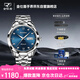 金仕盾（JIN SHI DUN）原裝進(jìn)口瑞士認證品牌手表男士全自動(dòng)機械表送老公情人節生日禮物