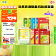 洪恩早教機識字數學(xué)英語(yǔ)旗艦套裝（434張）男女孩兒童生日開(kāi)學(xué)禮物