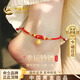 中國黃金鈴鐺黃金腳鏈女足金轉運珠紅繩生日禮物送女友老婆結婚紀念日實(shí)用 足金轉運鈴鐺腳鏈