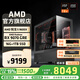 AMD銳龍R5 9600X組裝電腦RTX5060Ti/RX9060XT顯卡三角洲行動(dòng)游戲臺式電腦整機設計剪輯繪圖DIY組裝機 配置七R5 9600X+RX9070GRE 12G 主機套件
