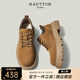 皓頓（HAUT TON）工裝鞋男鞋頭層牛皮低幫男款復古休閑厚底大頭皮鞋勞保鞋 卡其色 單層 40 適合運動(dòng)鞋41碼
