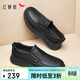 紅蜻蜓休閑皮鞋男羊皮軟底商務(wù)一腳蹬爸爸鞋子WTA35155黑色41