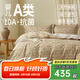 巢歌A類(lèi)嬰兒級棉麻印花四件套純棉全棉亞麻被套10A級抗菌透氣床上用品 花間蔓語(yǔ) 咖 適用1.5-1.8 床單款 （被套200*230cm）