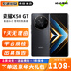 榮耀X50 GT手機 5G全網(wǎng)通 智能5G手機 驍龍8+ 大電池二手手機 幻夜黑 16GB+256GB 99新