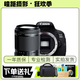 佳能 Canon 700D 650D 600D 750D 800D 入門(mén)級高清旅游二手單反相機 700D+騰龍18-200 VC【套機】 95成新