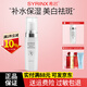 希蕓（syrinx）美白淡斑護膚品套裝臻白煥采祛斑提亮膚色化妝品禮盒 送女友禮物 【美白精華】臻白煥采精華露40ml