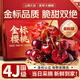 山姆大叔車(chē)厘子櫻桃【JD順豐-多地次日達】4j大連櫻桃美早大櫻桃水果禮盒 2斤(凈重) 【劃算裝】嘗鮮禮盒 【金標級 | 爽吃滿(mǎn)足】3J 黑鉆珍果 30-32mm