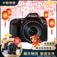 佳能/Canon 60D 70D 77D 80D 90D 半畫(huà)幅 中高端單反 二手單反相機 數碼相機 80D+18-200IS套機 99成新