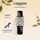 浪琴（LONGINES）瑞士手表 黛綽維納系列 女士皮帶石英表L52554710