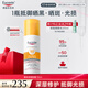優(yōu)色林防曬乳液 高倍防曬SPF50+美白淡斑美妝護膚品送女友生日禮物 50ml