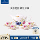 德國唯寶（Villeroy&Boch）紫色系列  陶瓷歐式茶壺下午茶花茶杯 創(chuàng  )意咖啡杯碟咖啡具套裝 1壺4杯4碟 咖啡具