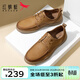紅蜻蜓男鞋新款時(shí)尚商務(wù)休閑鞋男低幫工裝風(fēng)通勤男士皮鞋WHA13300 駝色 43