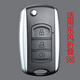 YLSL適用東風(fēng)風(fēng)光580汽車(chē)遙控鑰匙 老款風(fēng)光580折疊遙控1器鑰匙外殼