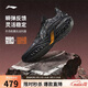 李寧桀驁3 枯葉蝶丨籃球鞋男鞋26新款輕盈耐磨外場(chǎng)鞋ABFV047