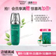 梵潔詩(shī)（FANJEIS） 綠茶原液精華瑩肌潤膚乳 100ML