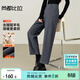 尚都比拉含醋酸綿羊毛通勤休閑褲女冬季小個(gè)子修身微彈哈倫褲氣質(zhì)九分褲