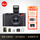 徠卡（Leica） 【12期免息】D-LUX8相機萊卡dlux8多功能便攜數碼相機高清4K街拍旅游相機19191 D8+膜+讀卡器+128G卡+電池+UV+按鈕