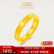CRD克徠帝黃金戒指愛(ài)心拉絲足金999實(shí)心婚戒CNC男女情侶戒節日禮物 3g 【12號指圈】HQ00126