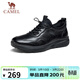 駱駝（CAMEL）男士套腳快穿牛皮商務(wù)休閑運動(dòng)皮鞋 G14A220724 黑色 43