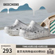 斯凱奇（Skechers）洞洞鞋女士春季2026年雪糕泡泡鞋厚底外穿涼拖鞋111259