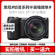 SONY索尼NEX5R NEX5T NEX-7 NEX-5N NEX6入門(mén)級二手數碼微單相機奶昔系列 索尼NEX-5T 18-55mm【顏色隨機】 99成新