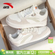 安踏女鞋輕松板鞋厚底小白鞋春季新款皮面防潑水休閑輕便運動(dòng)板鞋女 【奶昔杏仁白】-元氣少女風(fēng) 40 【官方正品-假一賠十】