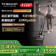 添可（TINECO）【新品】洗地機芙萬(wàn)Stretch Plus高能版180°躺平0纏毛除菌速干自動(dòng)清潔吸拖洗一體機掃地機器人