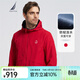 諾帝卡（NAUTICA）【商場(chǎng)同款】春夏新款防輕濺水雙面穿夾克男JO4102 紅色6NL L