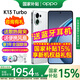 OPPO【國家補貼】K13 Turbo 系列oppok13turbo新款手機全網(wǎng)通 5G手機學(xué)生游戲拍照新品手機oppo手機 騎士白 12+256GB 官方標配