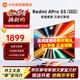 小米（MI）電視  55英寸 144Hz高刷 3+64GB大儲存 REDMI A Pro 55 2025節能版 金屬全面屏 智能平板電視機 55英寸 Redmi A pro55 2025